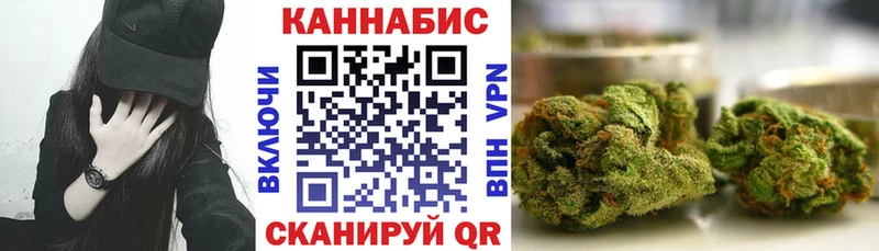 Купить наркотики Щигры МАРИХУАНА КОКАИН Мефедрон