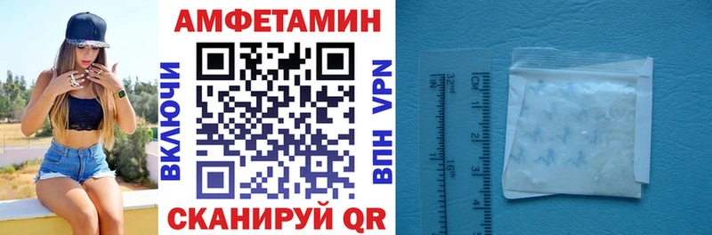 АМФ Premium  закладка  Щигры 