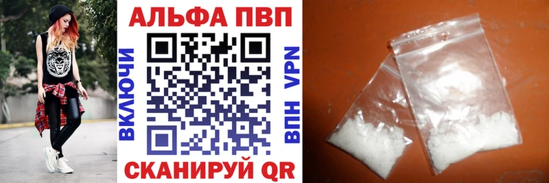блэк спрут как зайти Щигры A PVP Соль