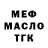 ТГК гашишное масло Sophie Miles