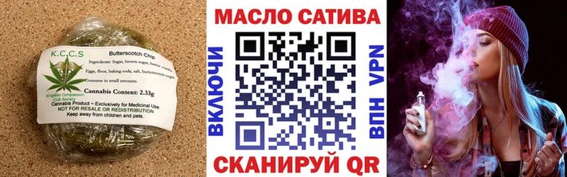 ОМГ ОМГ как зайти  Щигры  Canna-Cookies конопля 