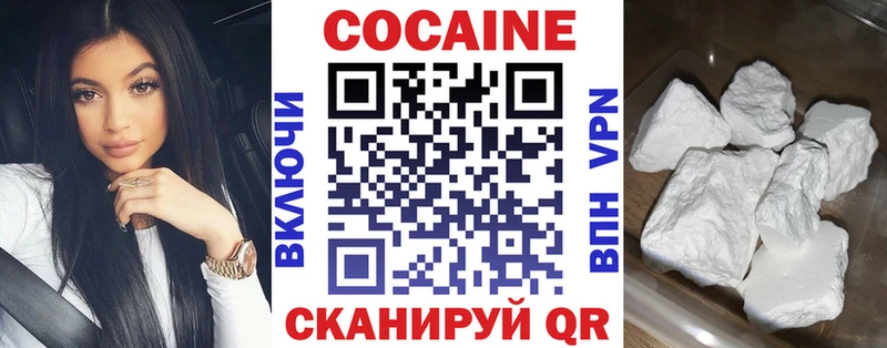 продажа наркотиков Щигры Кокаин 98%