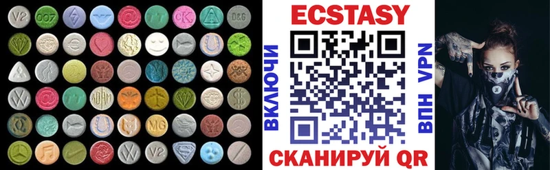 Ecstasy Philipp Plein  Щигры 