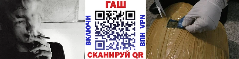 ГАШ ice o lator Щигры
