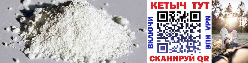 Кетамин ketamine  Щигры 