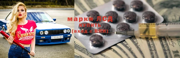 метамфетамин Нефтекумск