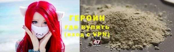гидра Алзамай