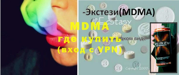 мефедрон мука Алексеевка