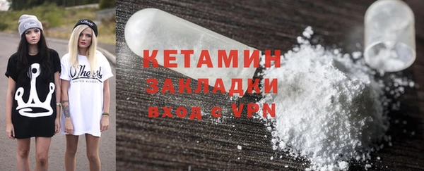 экстази Нефтегорск