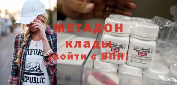 гидра Алзамай