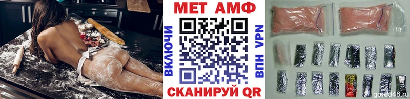купить  сайты  Щигры  Первитин пудра 