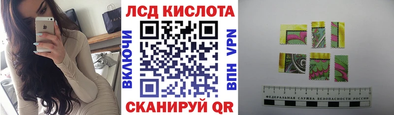 KRAKEN маркетплейс  Щигры  Наркотические марки 1,5мг 