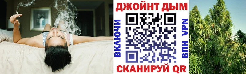Каннабис план  kraken как войти  Щигры 